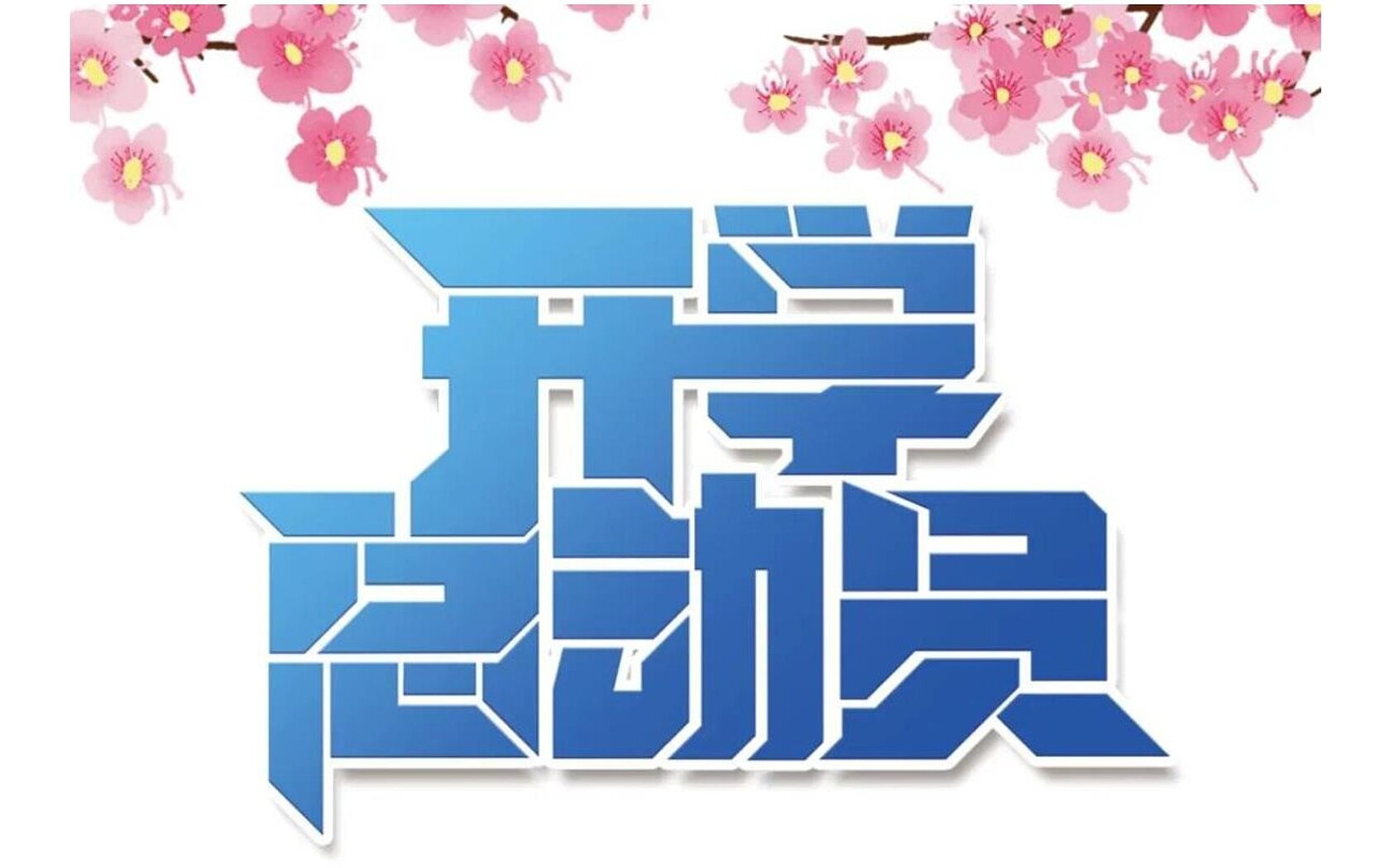 元素分析仪