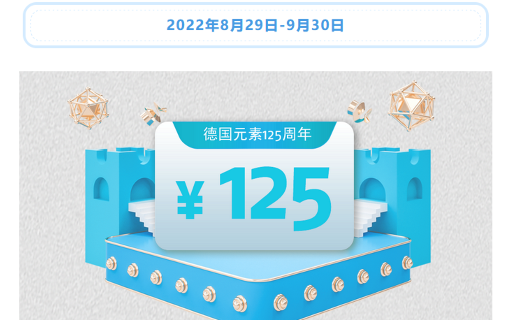 元素分析仪